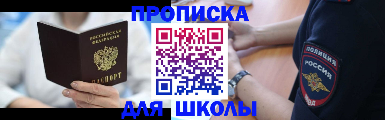 временная регистрация собственник в Липецке