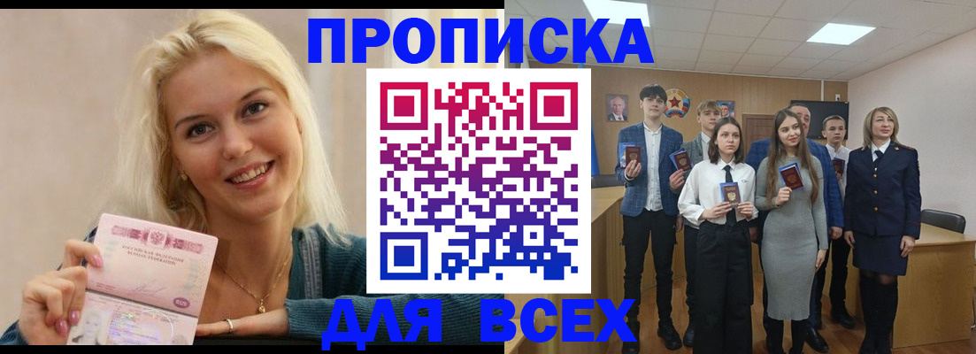 форма 3 в Липецке