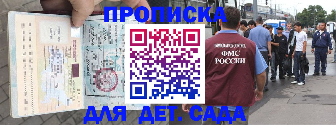 пропишу в квартире в Липецке