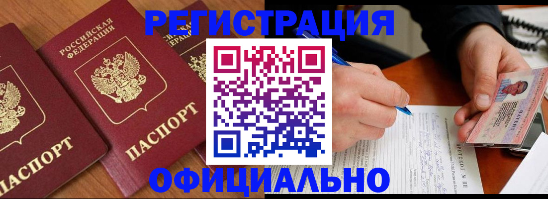регистрация для дет. сада в Липецке
